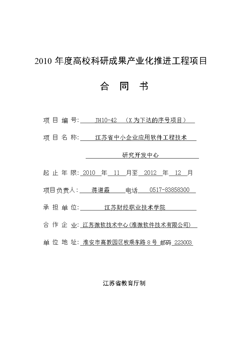 选购企业管理系统：你需要了解的关键要素