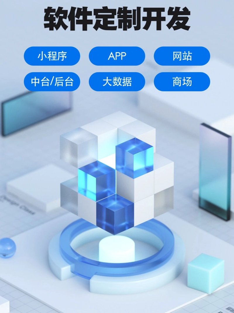 ERP系统开发：企业信息化的利器