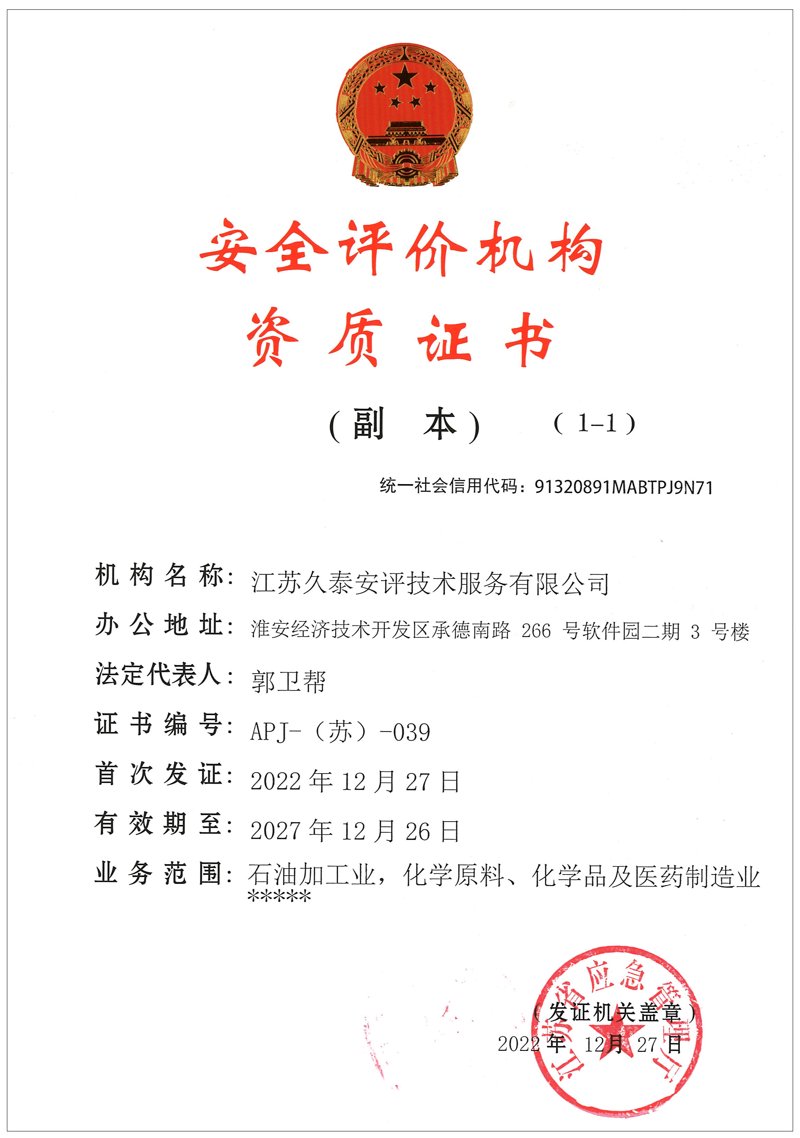 OA办公系统：企业生产力的催化剂